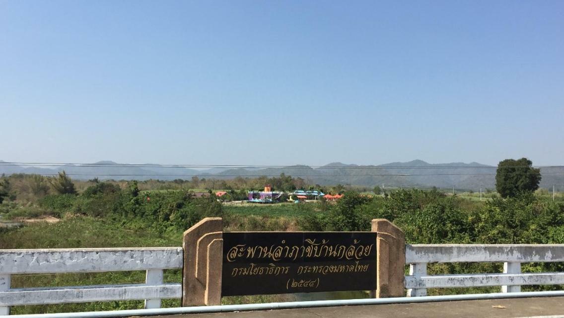 Rai Phuruk Resort Suan Phueng Exterior foto